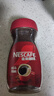 雀巢（Nestle）咖啡醇品速溶美式黑咖啡粉0糖0脂*燃减运动健身200g 实拍图