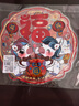 新玥新年装饰窗花2026马年生肖彩色窗贴过新年春节布置玻璃贴12张 实拍图