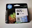 惠普（HP）805原装黑色标容墨盒 适用hp deskjet 1210/1212/2330/2332/2720/2729/2722打印机 实拍图