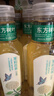 农夫山泉 东方树叶茉莉花茶500ml*15瓶无糖茶饮料0糖0脂0卡整箱装热门商品 实拍图