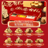 泓一什锦年货礼盒1050g 蛋黄酥糕点休闲零食大礼包双层高端送礼品团购 实拍图