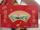 伊利中老年高钙低脂富硒奶粉 礼盒送礼 中老年奶粉 营养品早餐 850g*2 实拍图