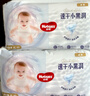 好奇（Huggies）金装拉拉裤XL96片(12-17kg)尿不湿【速干不易红】 实拍图