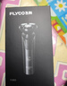 飞科（FLYCO）【年货礼物】剃须刀电动刮胡刀全身水洗智能充电式胡须刀节日生日礼物送男朋友礼品 FS903标配【带鬓角刀】+3个原装刀网 实拍图