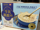 西麦高端牛乳燕麦片1.2kg 高蛋白春节新年货送营养早餐独立小包礼盒 实拍图