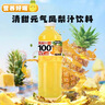 胜屿100%添加NFC凤梨汁1.25L*2大瓶果汁饮料年货清甜可口大瓶饮料解渴 实拍图