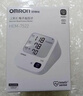 欧姆龙（OMRON）电子血压计血压仪家用医用 锂电池充电 老人HEM-7522 年货 实拍图