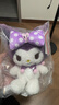 名创优品（MINISO）三丽鸥库洛米毛绒公仔玩具玩偶抱枕娃娃生日礼物女 紫色 实拍图