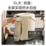 美的（Midea）0塑料水路电水瓶电热水壶316L不锈钢家用5L大容量控温保温恒温烧水壶光感节能除氯电热水瓶01CPro 实拍图