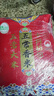 十月稻田 2025年新米 五常香米 五常大米 10斤（东北大米 5公斤/十斤） 晒单实拍图