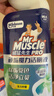 威猛先生（Mr Muscle）顽垢魔力 洁厕灵 600g*4瓶 洁厕液 卫生间马桶除垢去渍去异味 实拍图