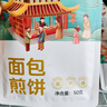 鲜丰春面包煎饼山东特产手工杂粮煎饼大煎饼果子开袋即食低脂早代餐300g 实拍图