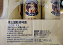 爱士堡拉格啤酒500ml*12听 德国原装进口啤酒整箱装 京东自营 新年送礼 实拍图