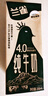 兰雀Lacheer4.0g全脂高钙纯牛奶200ml*16盒 优质奶源早餐奶送礼盒年货 实拍图