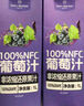 1号会员店100%NFC葡萄汁 0脂0添加纯果蔬汁鲜果水果榨汁饮品饮料1L*4礼盒装 实拍图