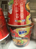 康师傅方便面 迷你杯 红烧+香辣+番茄+金汤60g*12杯 泡面速食 休闲零食 实拍图