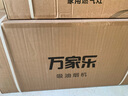 万家乐油烟机【小飓风】侧吸自清洗23立方大吸力 5.1kW大火力燃气灶16升热水器套装AJ4+TAC5+16D5S天然气 实拍图