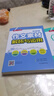 初中生优秀作文大全(3册)5年中考满分作文素材 中学生七八九年级写作技巧训练名校模考真题高分范文精选 实拍图