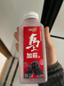 味全每日C桑葚莓桃复合果汁300ml*4冷藏饮料组合装 实拍图