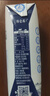 蒙牛特仑苏嗨Milk脱脂纯牛奶250ml*10盒 0脂肪 精美京绣年货礼盒 实拍图