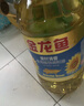 金龙鱼 食用油 葵花籽清香型调和油5L （新老包装随机发货） 实拍图