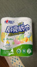 心相印卷纸/厨房用纸150节 吸油锁水 纸巾 食品接触级 实拍图