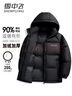 雪中飞25年秋冬新款羽绒服男女短款连帽时尚面包服90绒加厚保暖外套 实拍图