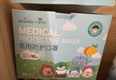 海氏海诺大麦 儿童n95级医用防护口罩独立包装30只/盒一次性3-6岁小孩口罩 实拍图