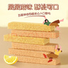 嘉顿威化饼干整盒512g花生味+柠檬味休闲零食礼包独立装礼盒节日送礼 实拍图