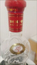 剑南春水晶剑 38度 500ml 单瓶装 浓香型白酒 低度水晶剑 年货送礼 实拍图