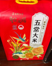 圣上用膳 五常大米 10斤 GB/T 19266 五常香米 25年新米 东北大米 年货节 实拍图