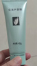 完美芦荟胶40g补水保湿乳液晒后修护面霜改善肌肤毛孔粗糙温和祛痘 实拍图