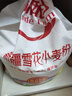 香满园新疆雪花粉 面粉  包子饺子面条 20斤 实拍图