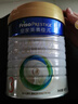 美素佳儿（Friso）皇家幼儿配方奶粉 3段（1-3岁幼儿适用）400g 乳铁蛋白（新国标） 实拍图