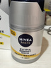 妮维雅（NIVEA）男士护肤品补水保湿防晒亮肤乳液面霜 焕亮光泽保湿乳45g新年 实拍图