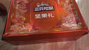 三只松鼠坚果零食礼礼盒2063g/14件年货节零食大礼包干果炒货腰果春节送礼 实拍图