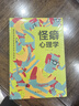 2026年人民日报报刊订阅人民日报教你写好文章中高考版技法与指导 2026人民日报下单四天后起报-12月底 晒单实拍图