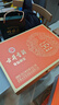 古井贡酒 年份原浆献礼 浓香型白酒 55度 500ml*2瓶*4套 礼盒装整箱 实拍图