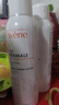 雅漾（Avene）舒泉保湿喷雾150ML 补水爽肤水湿敷水化妆水舒缓敏肌大喷新年礼物 实拍图