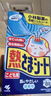 小林制药（KOBAYASHI）医用退热贴成人16片退烧贴高热发烧降温贴流感防护原装进口 实拍图