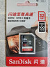 闪迪（SanDisk）32GB SD相机内存卡 C10 拍摄全高清视频 微单/单反数码相机存储卡 坚固耐用 超高性价比 实拍图