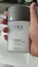丁家宜男士保湿面霜润肤露补水精华乳液男士护肤品女士可用100g 实拍图