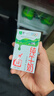 蒙牛全脂纯牛奶250ml*21盒 早餐健身伴侣 年货礼盒 实拍图