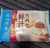 广州酒家 核桃包750g 20个 早餐半成品 广式早茶点心 包子速食 年货送礼 实拍图