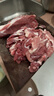 海底捞羔羊后腿肉净重2斤 原切火锅烤肉烧烤串食材 内蒙古羊肉 年货生鲜 实拍图