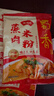蜀香麻辣味蒸肉米粉调料150g*5袋蒸排骨蒸牛肉蒸肥肠家用调味料 实拍图
