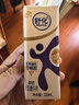 舒化【新鲜日期】0乳糖高钙牛奶220ml*24 牛奶整箱 企业团购 年货礼盒 实拍图