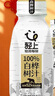 轻上 【年货送礼】100%白桦树汁大兴安岭0卡0脂肪饮料245ml*10瓶 实拍图