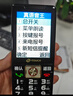 天语（K-Touch）老人手机4G全网通2.8玻璃防爆大屏大字大声音超长待机老年人专用学生备用直板按键老年机A5 典雅黑 实拍图