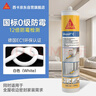 西卡 德国进口C 12倍0级防霉防水玻璃胶中性厨卫生间美容密封胶瓷白色 实拍图